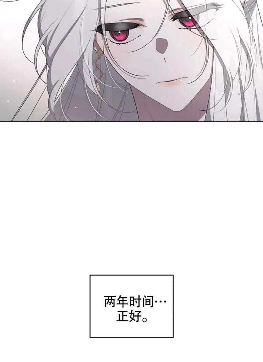 被恶女驯服的野兽09话