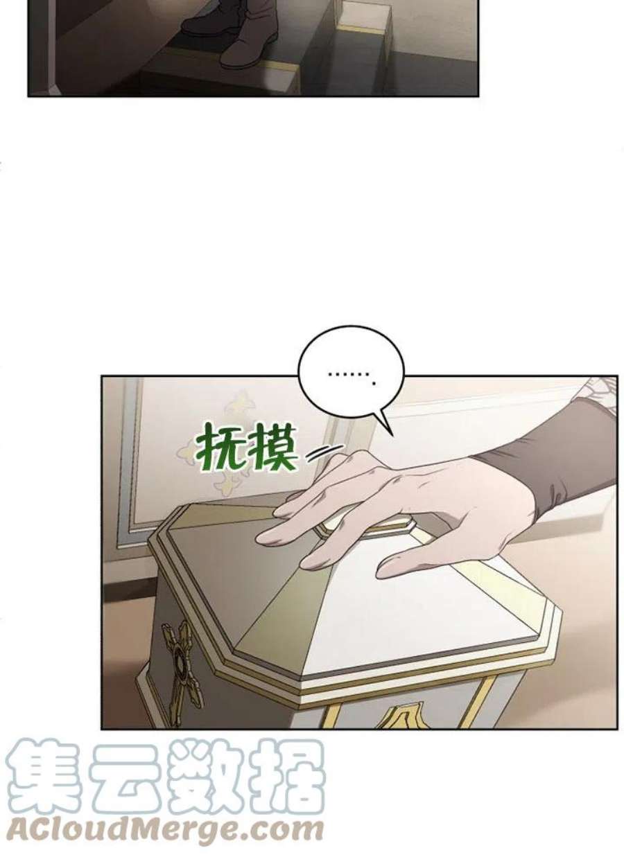 被恶女驯服的野兽09话