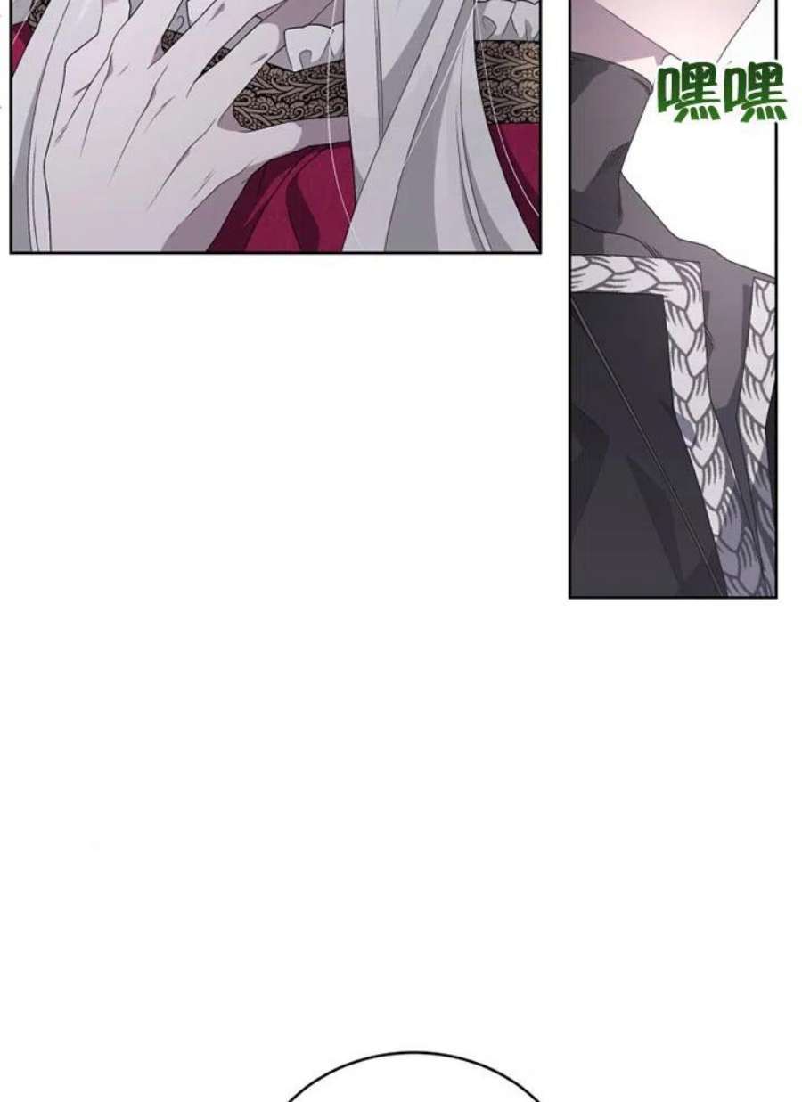 被恶女驯服的野兽09话