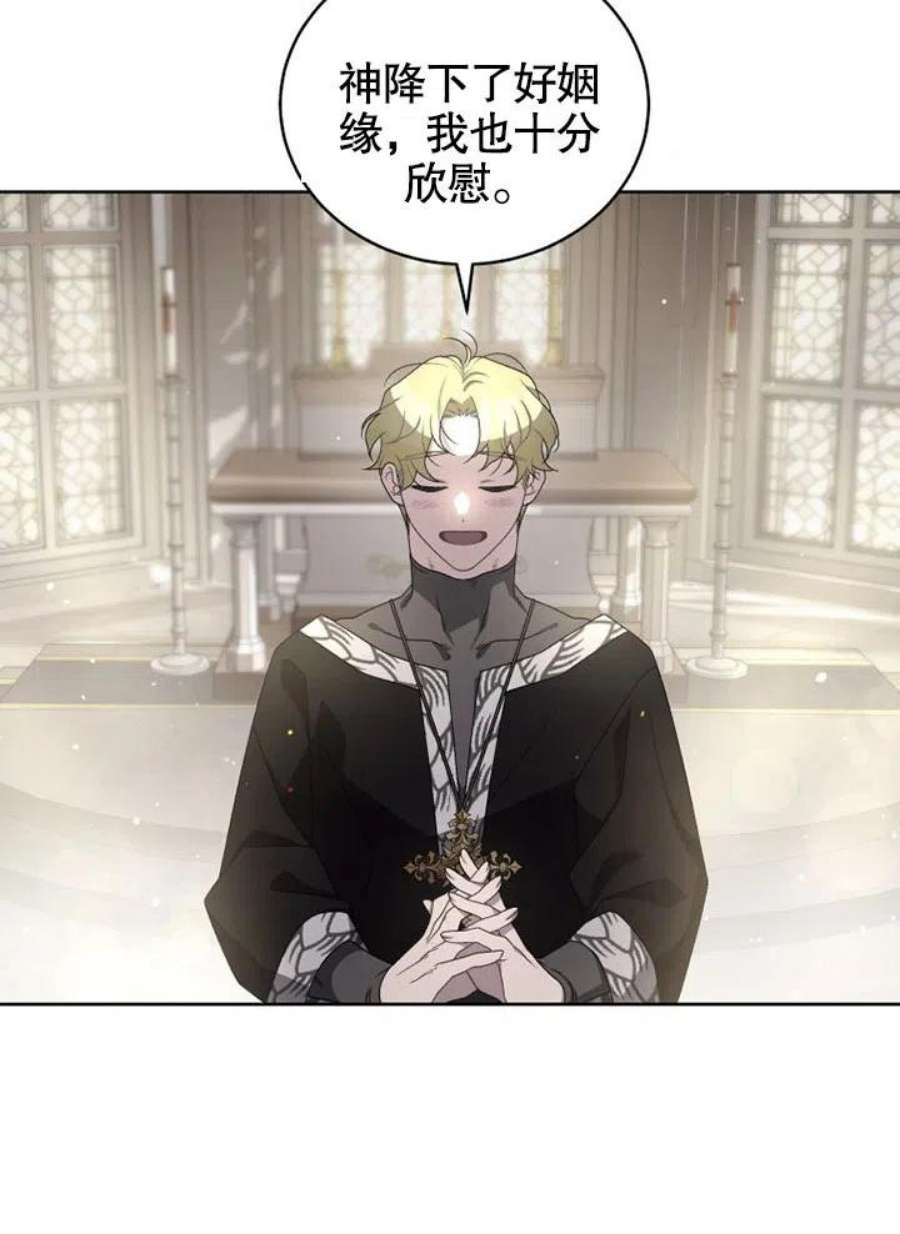 被恶女驯服的野兽09话