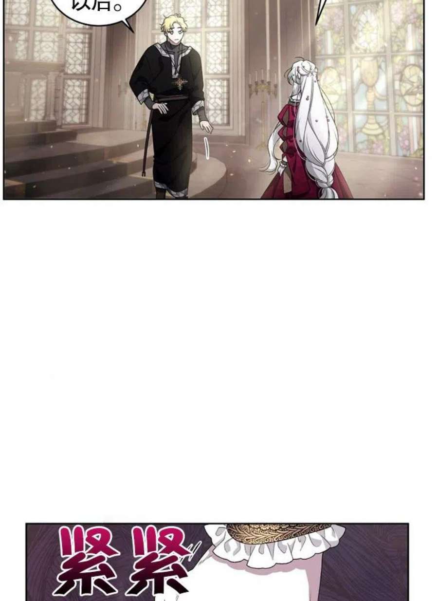 被恶女驯服的野兽09话