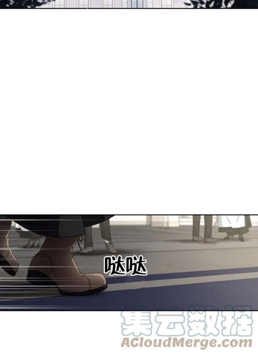 被恶女驯服的野兽09话