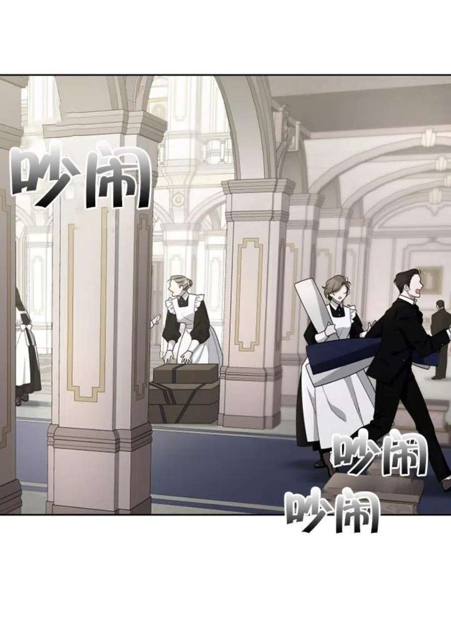 被恶女驯服的野兽09话