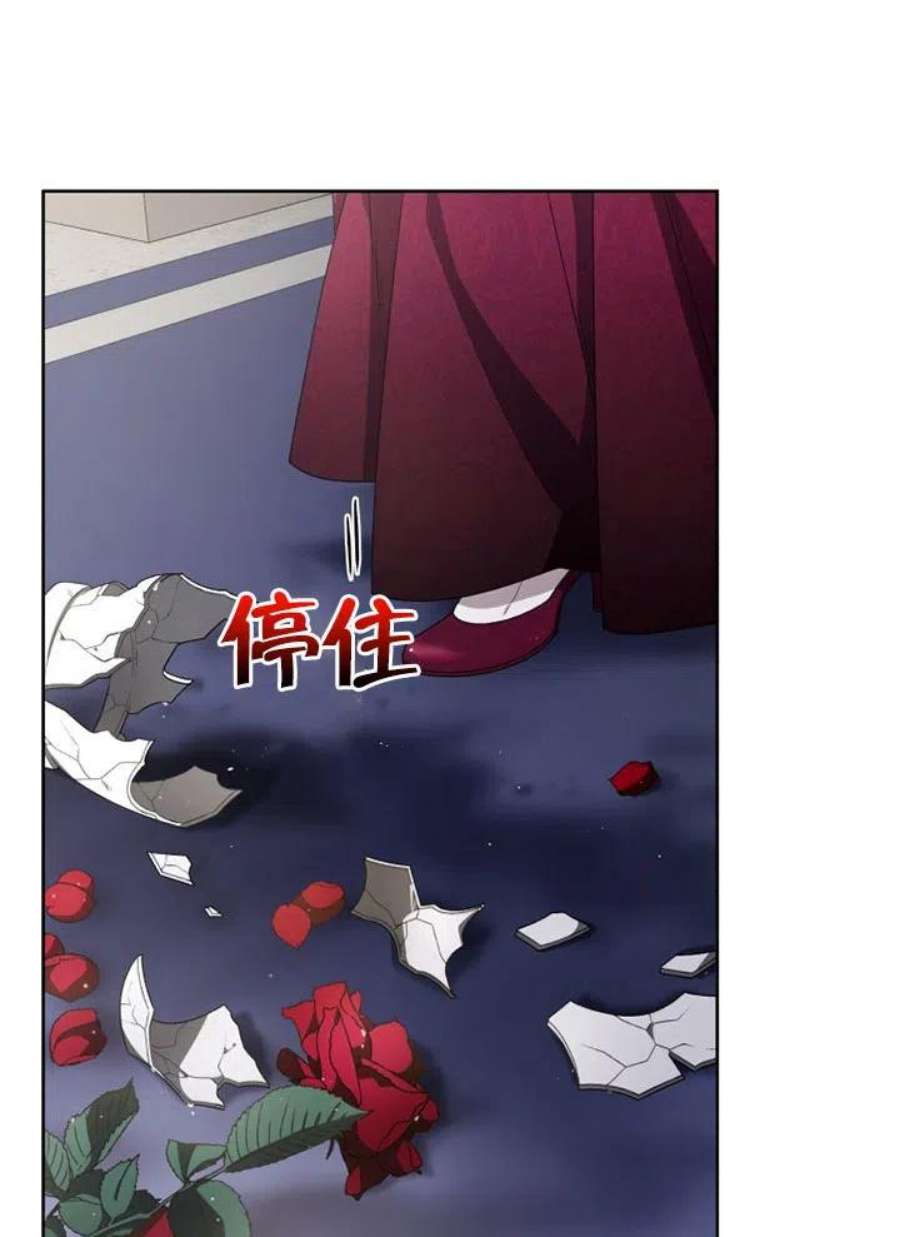 被恶女驯服的野兽09话