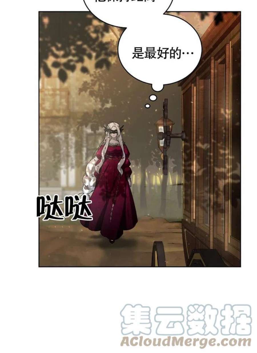 被恶女驯服的野兽09话