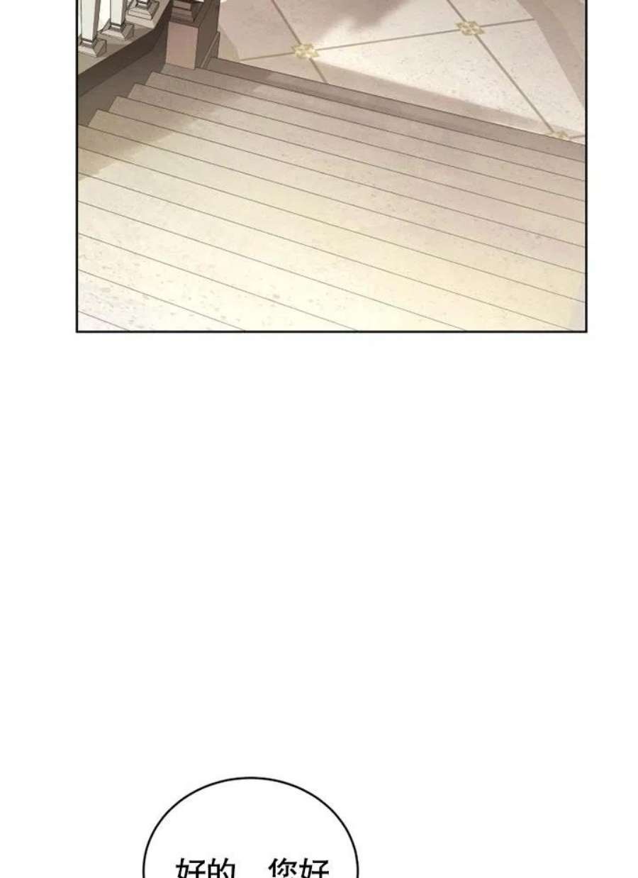 被恶女驯服的野兽09话