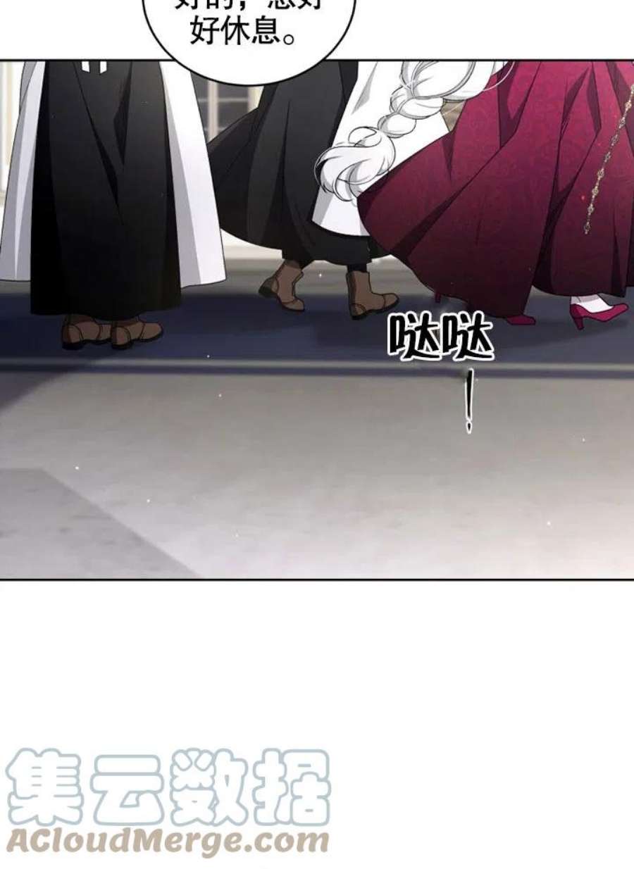 被恶女驯服的野兽09话