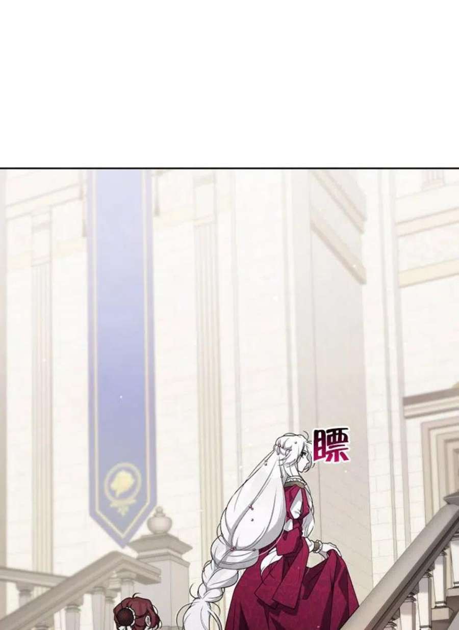 被恶女驯服的野兽09话