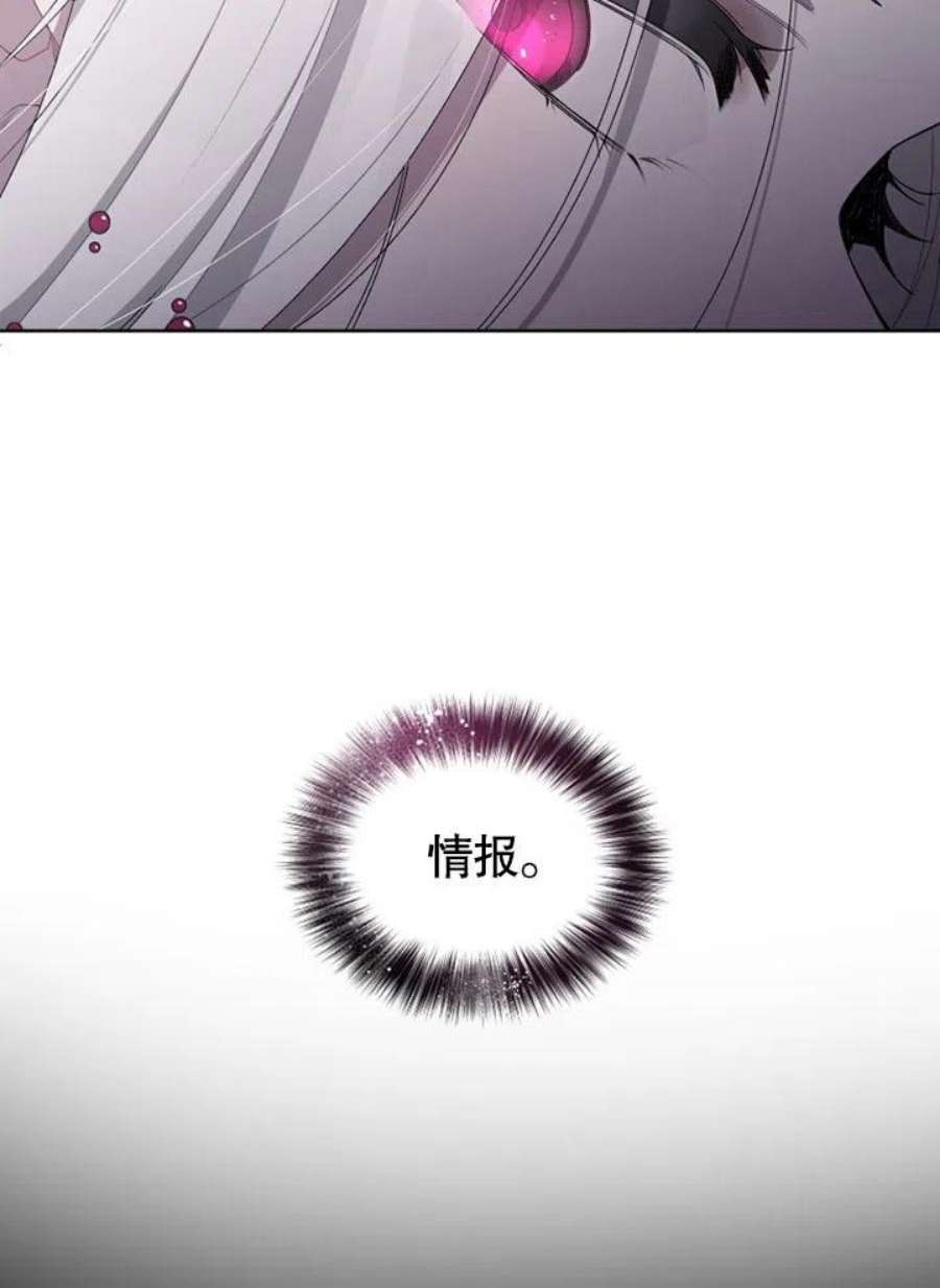 被恶女驯服的野兽09话