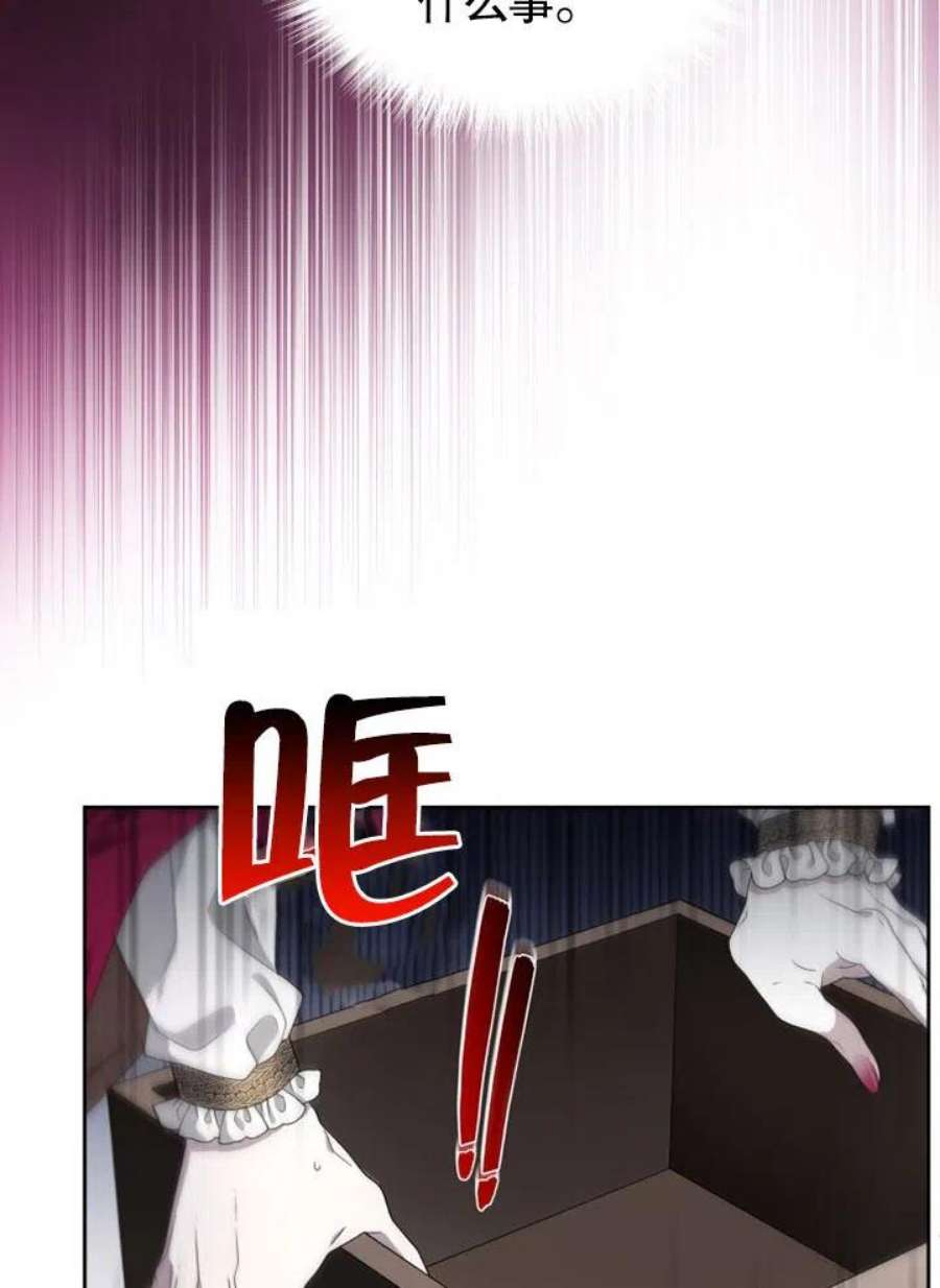 被恶女驯服的野兽09话