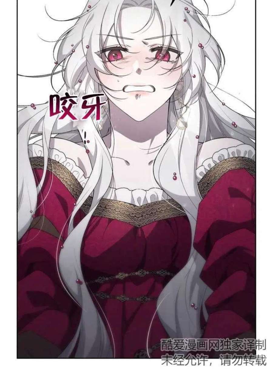 被恶女驯服的野兽09话