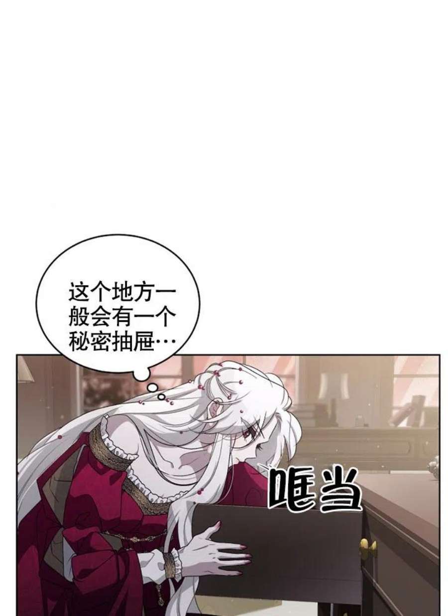 被恶女驯服的野兽09话