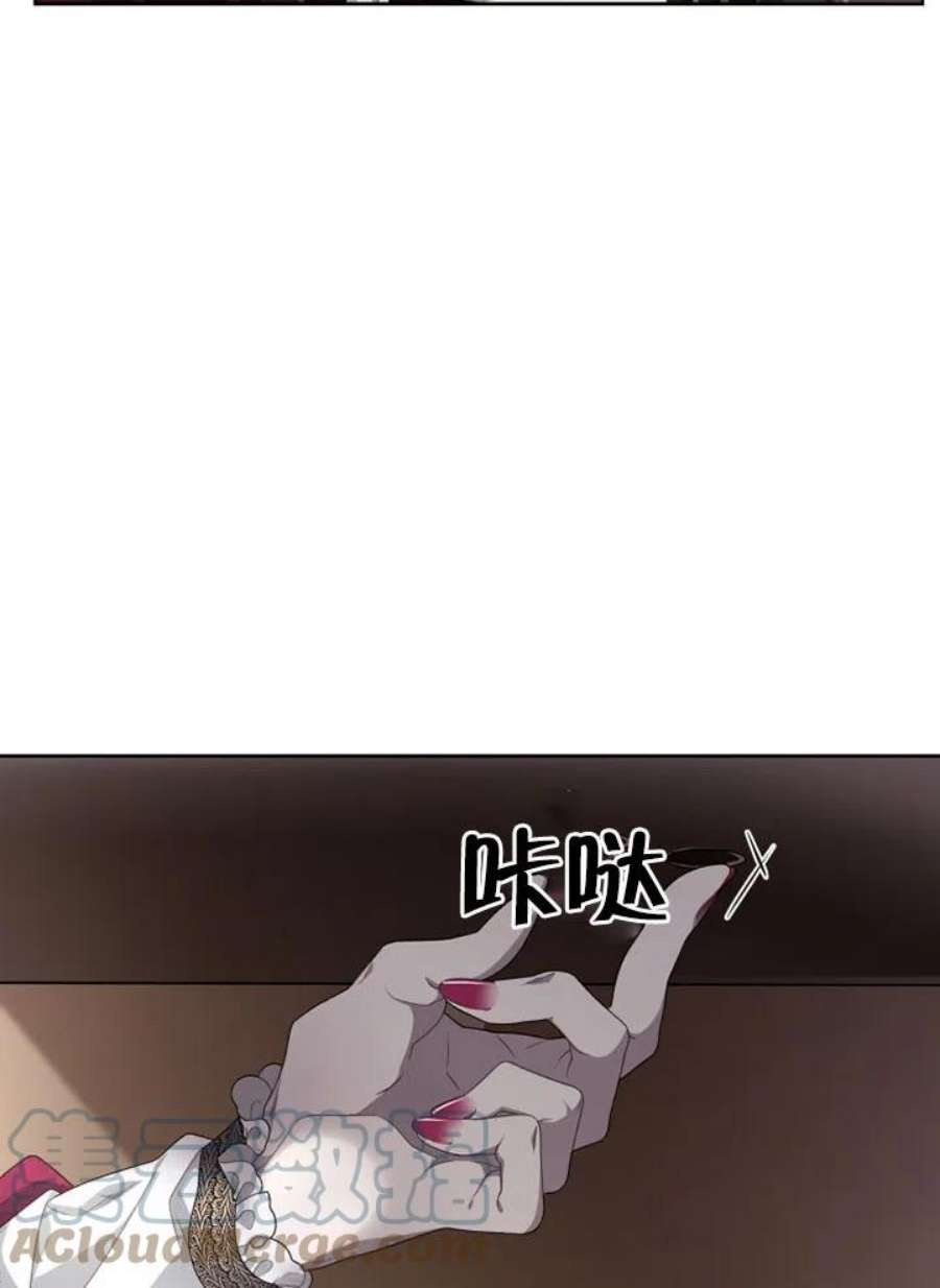 被恶女驯服的野兽09话