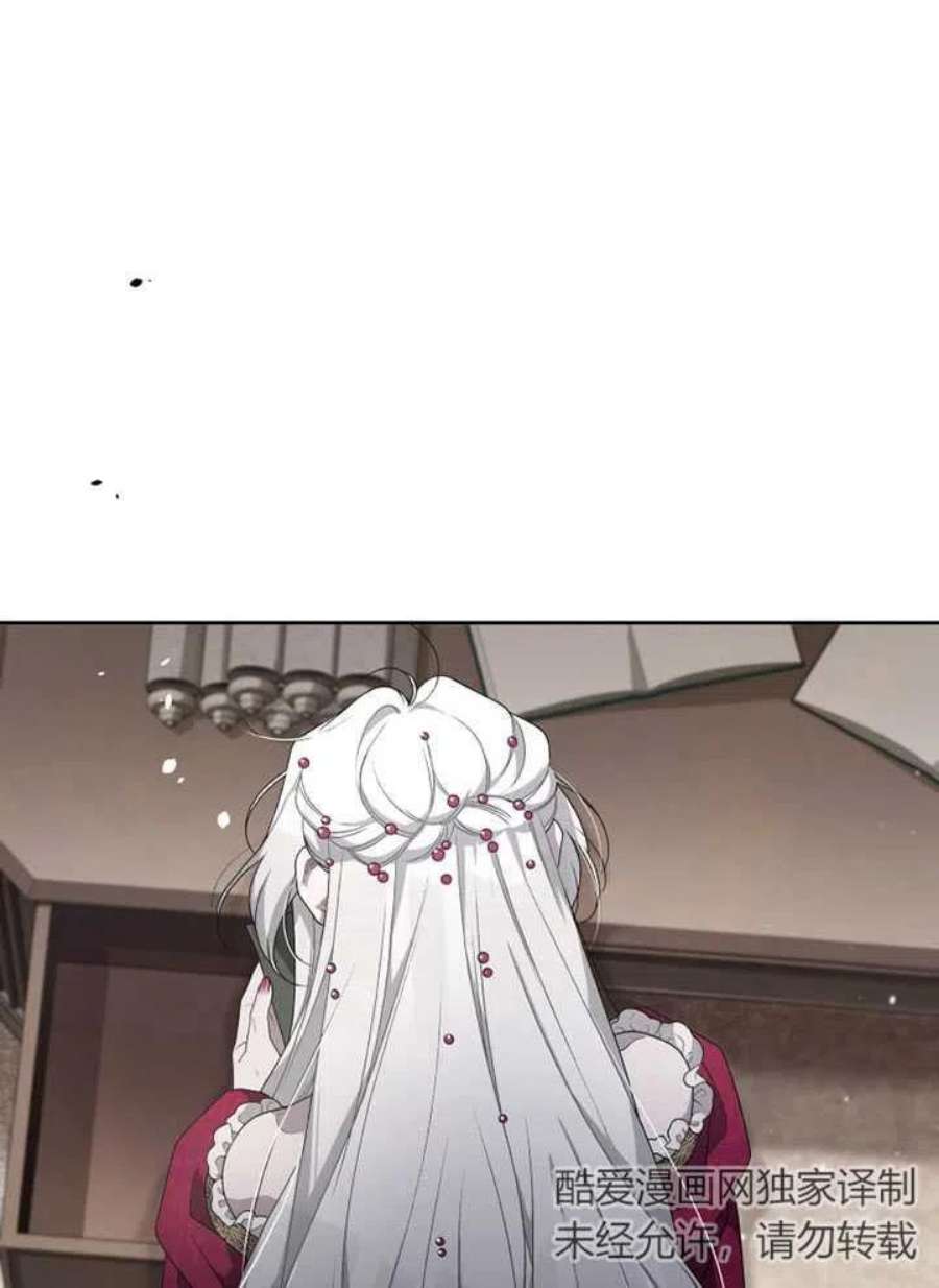被恶女驯服的野兽09话