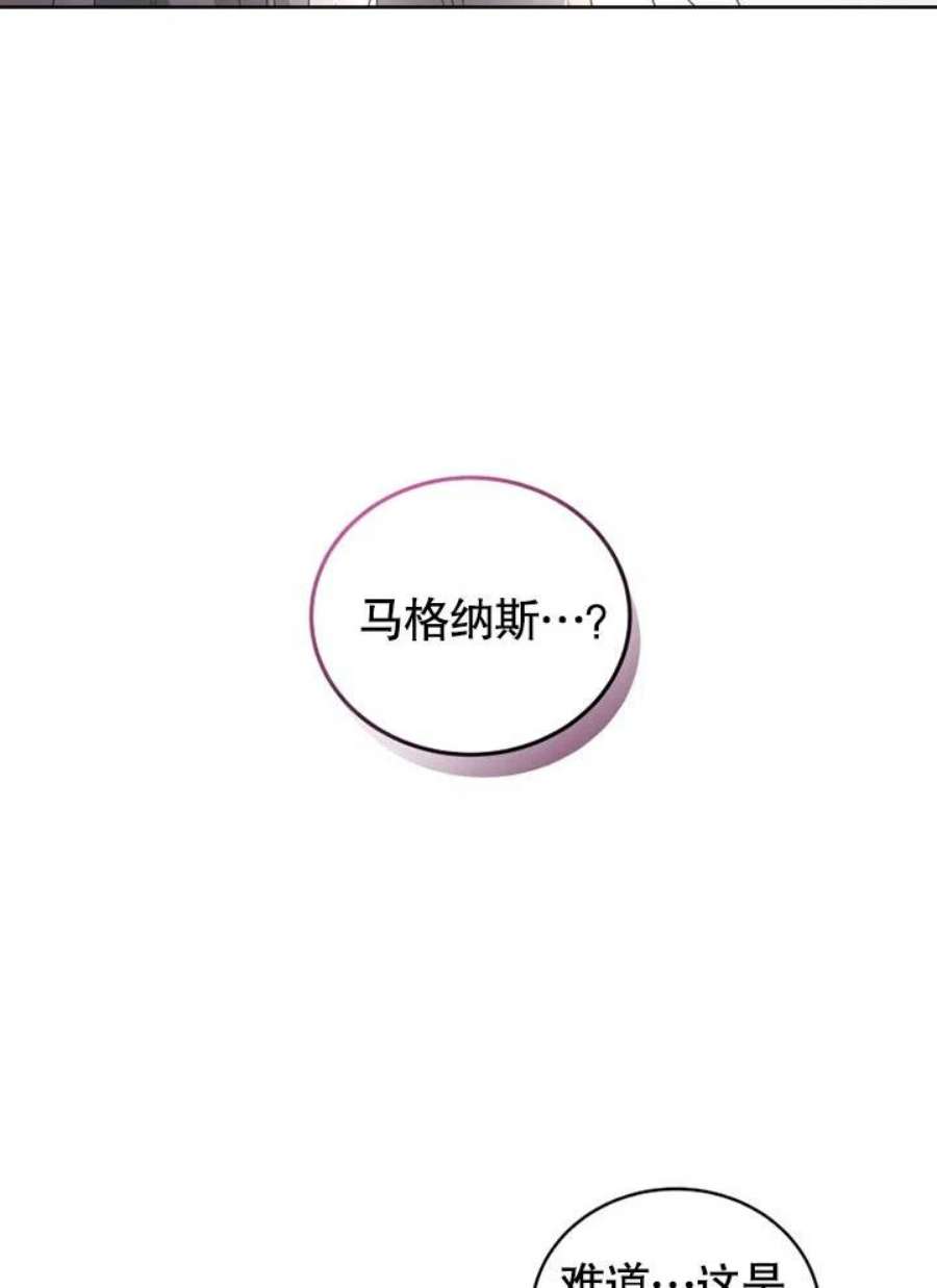 被恶女驯服的野兽09话