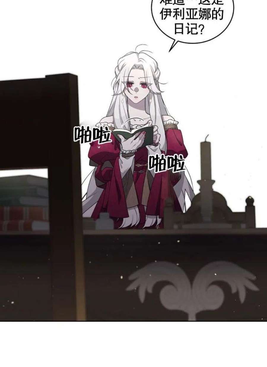 被恶女驯服的野兽09话