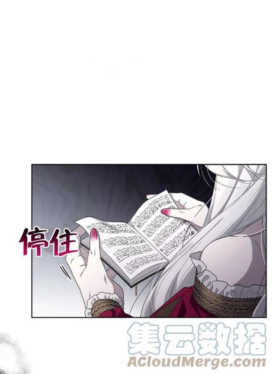 被恶女驯服的野兽09话