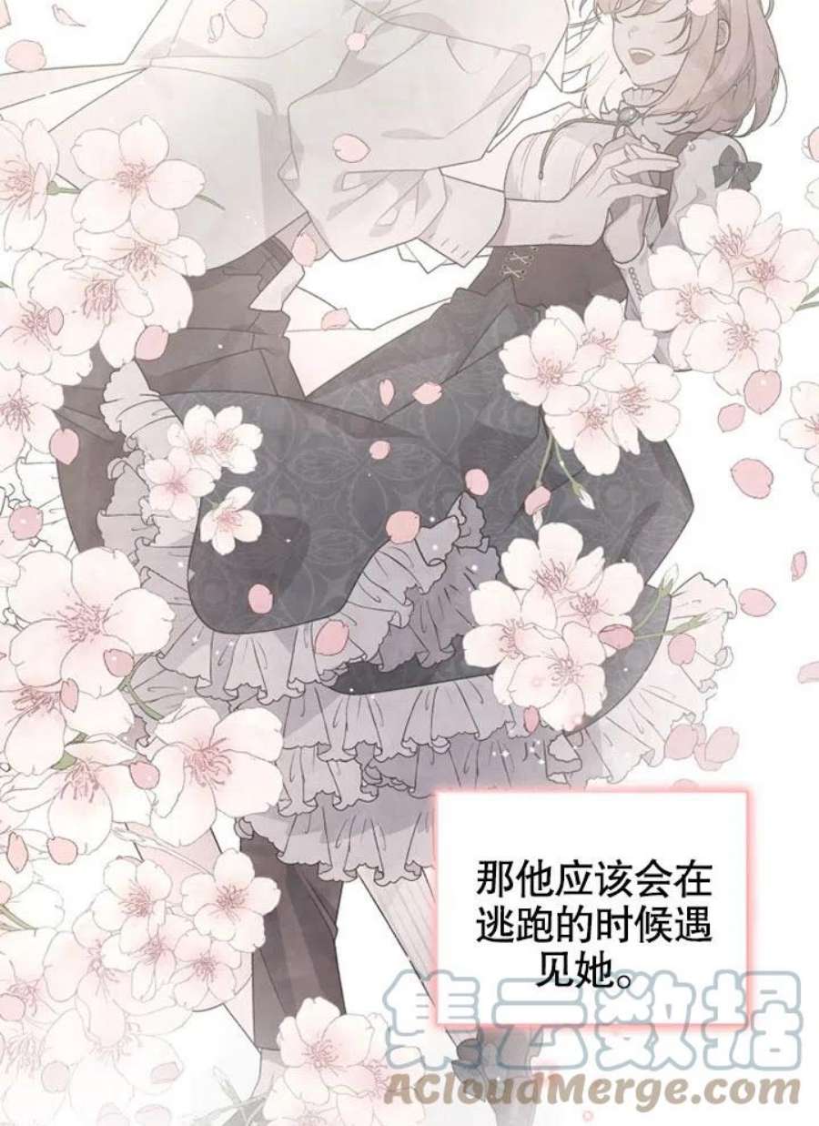 被恶女驯服的野兽09话