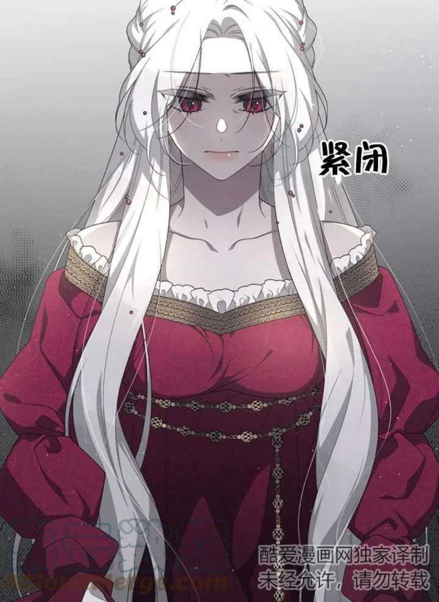 被恶女驯服的野兽10话