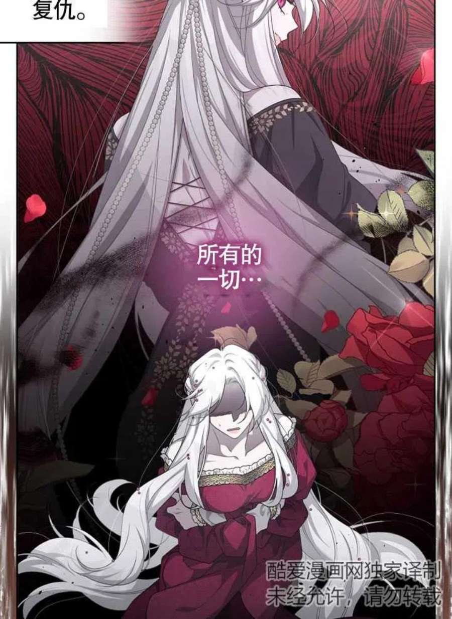 被恶女驯服的野兽10话