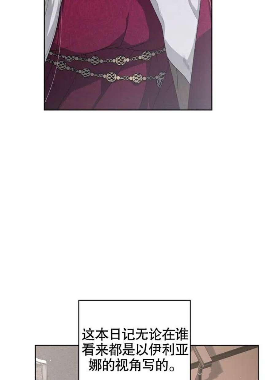 被恶女驯服的野兽10话