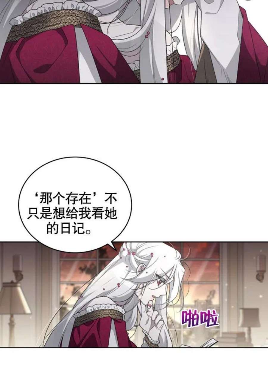被恶女驯服的野兽10话
