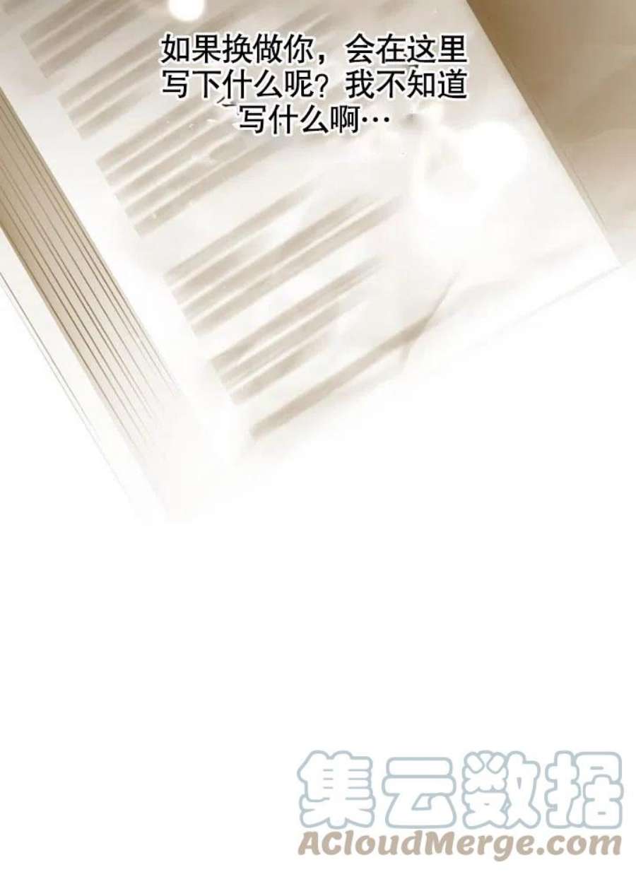 被恶女驯服的野兽10话