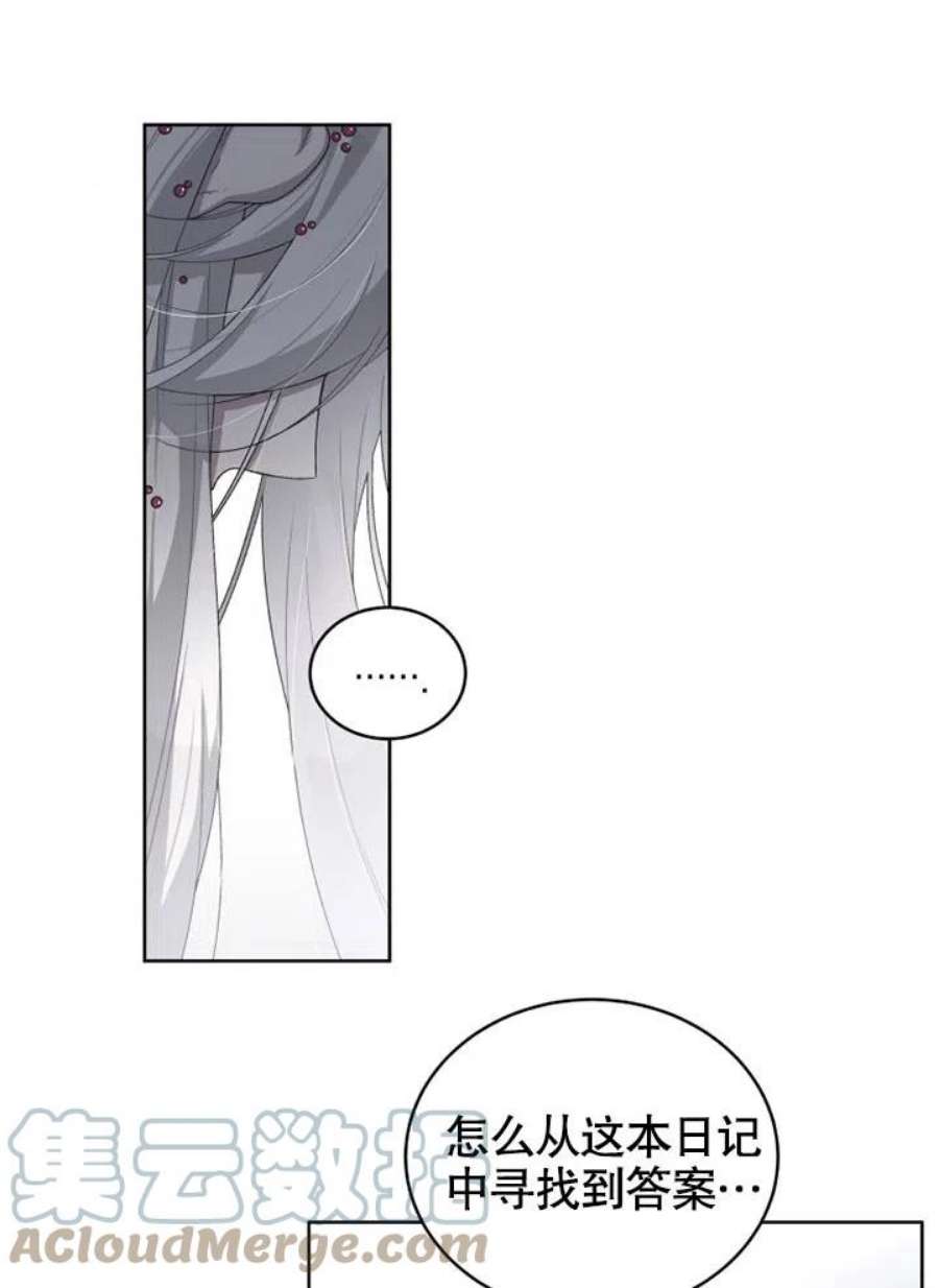 被恶女驯服的野兽10话