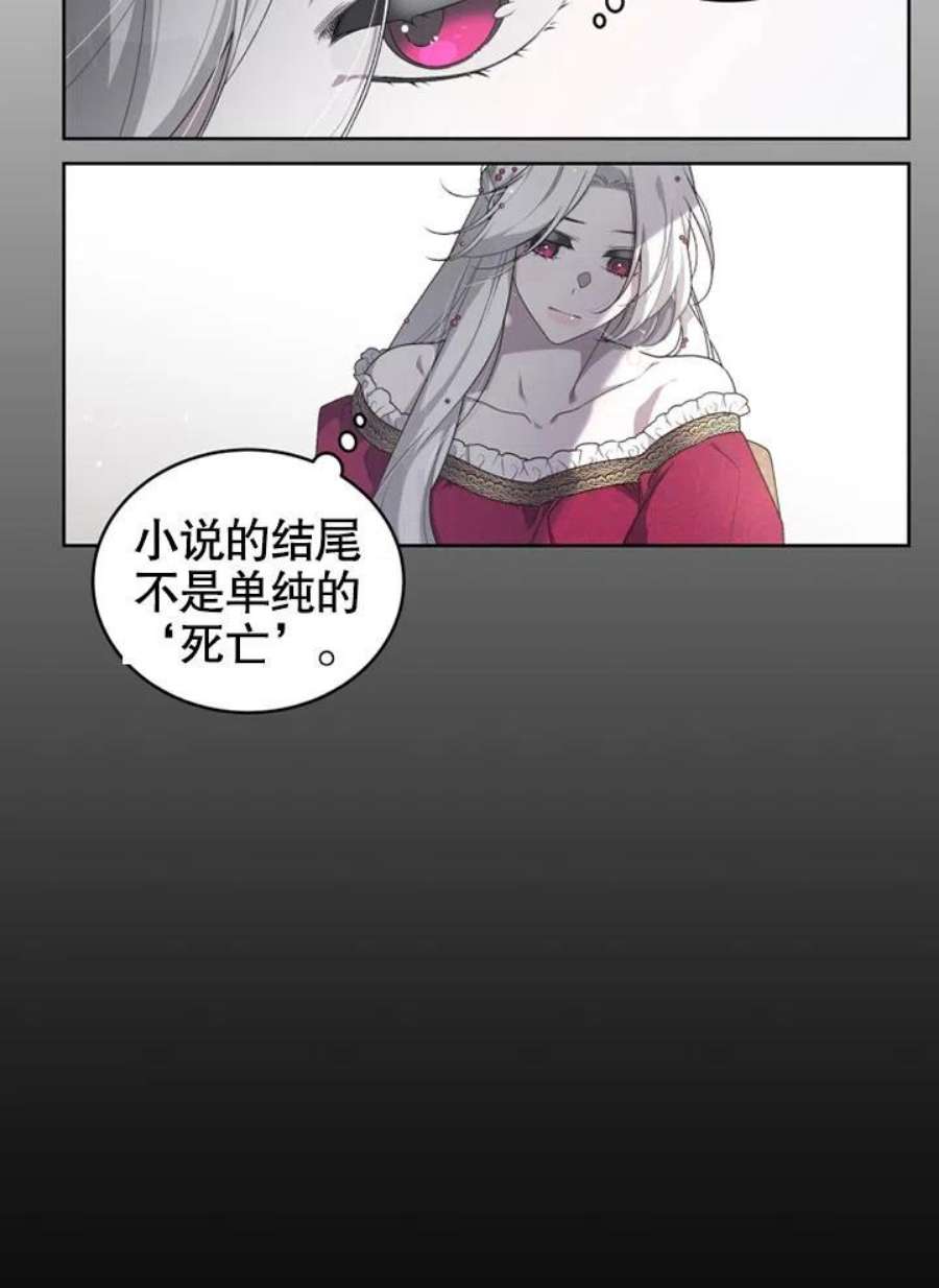 被恶女驯服的野兽10话