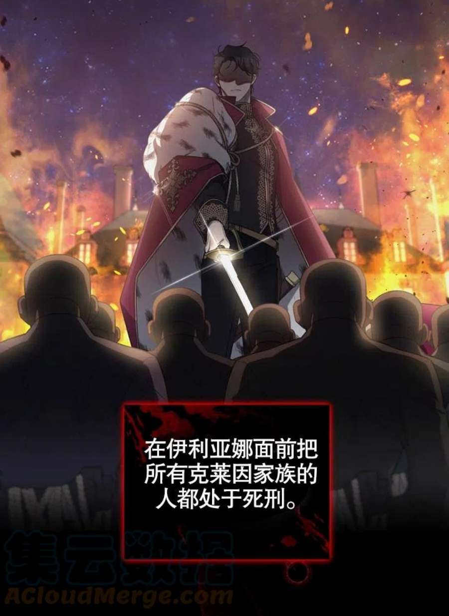 被恶女驯服的野兽10话
