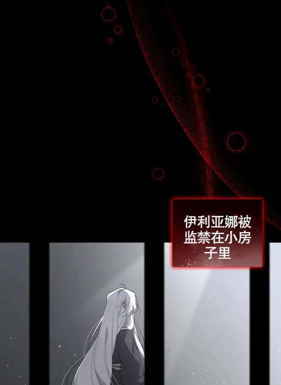 被恶女驯服的野兽10话