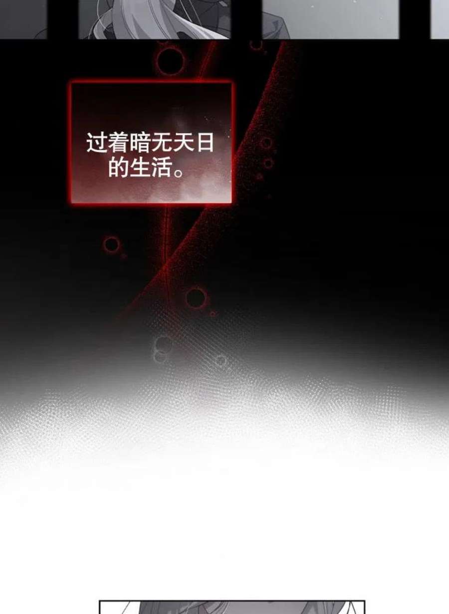 被恶女驯服的野兽10话
