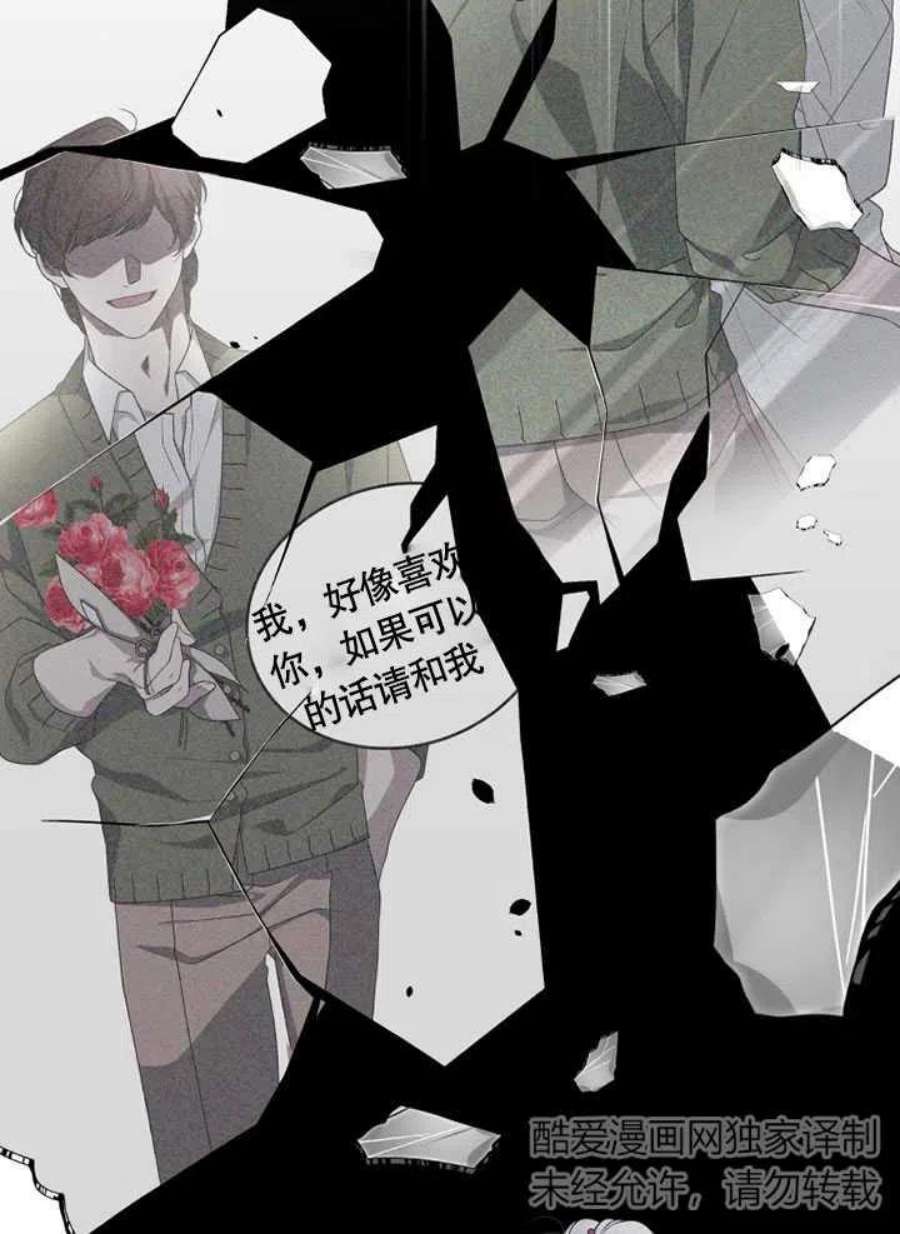 被恶女驯服的野兽10话