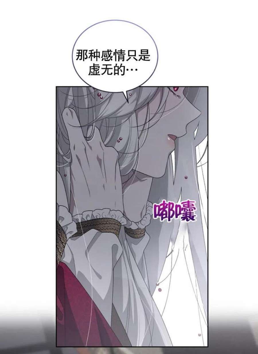 被恶女驯服的野兽10话
