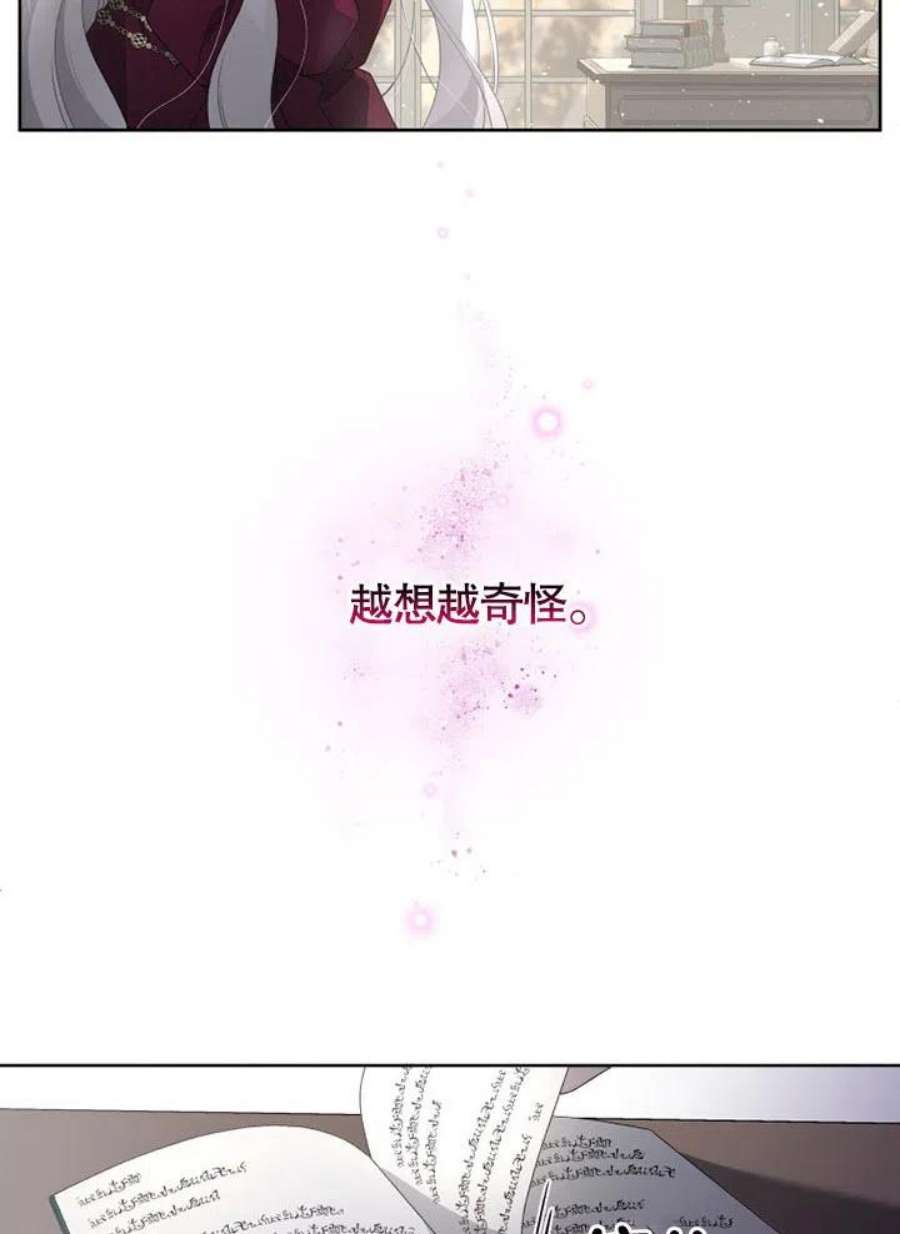 被恶女驯服的野兽10话