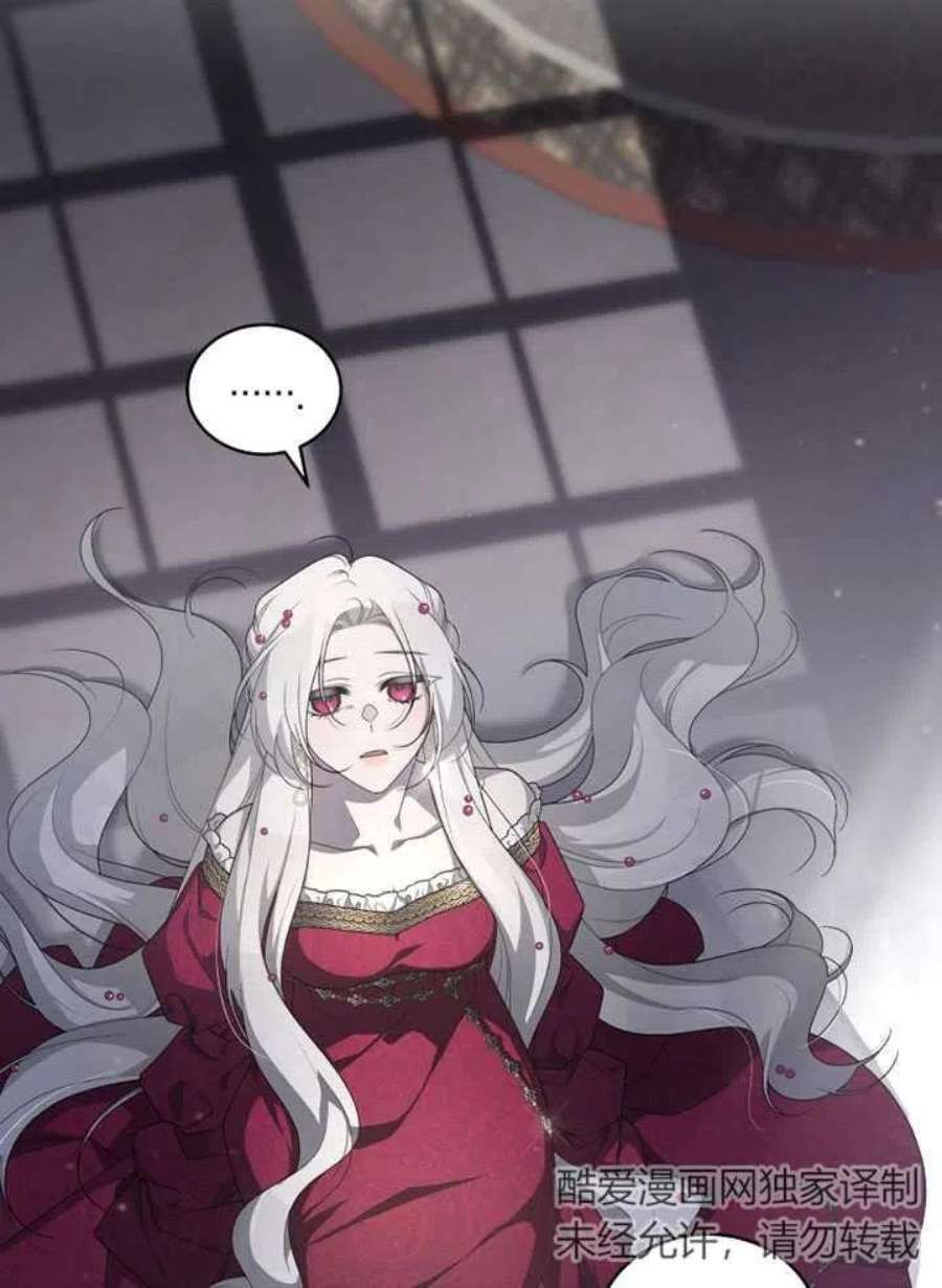 被恶女驯服的野兽10话