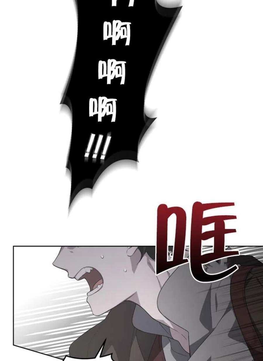 被恶女驯服的野兽10话