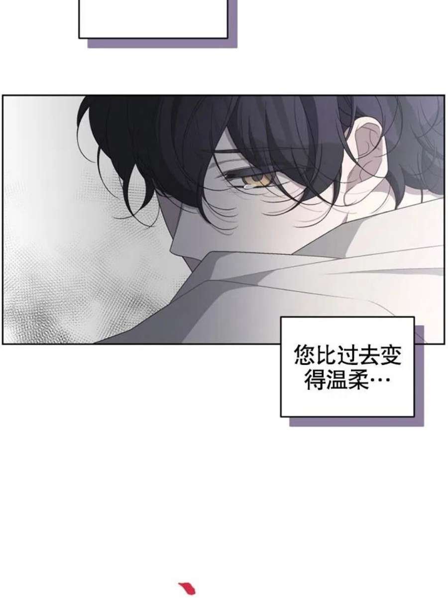 被恶女驯服的野兽10话