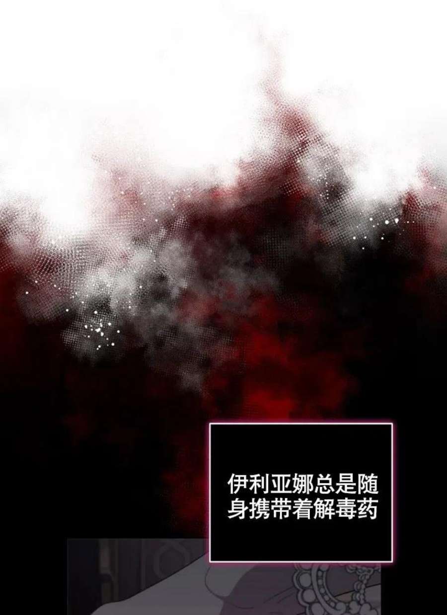 被恶女驯服的野兽10话