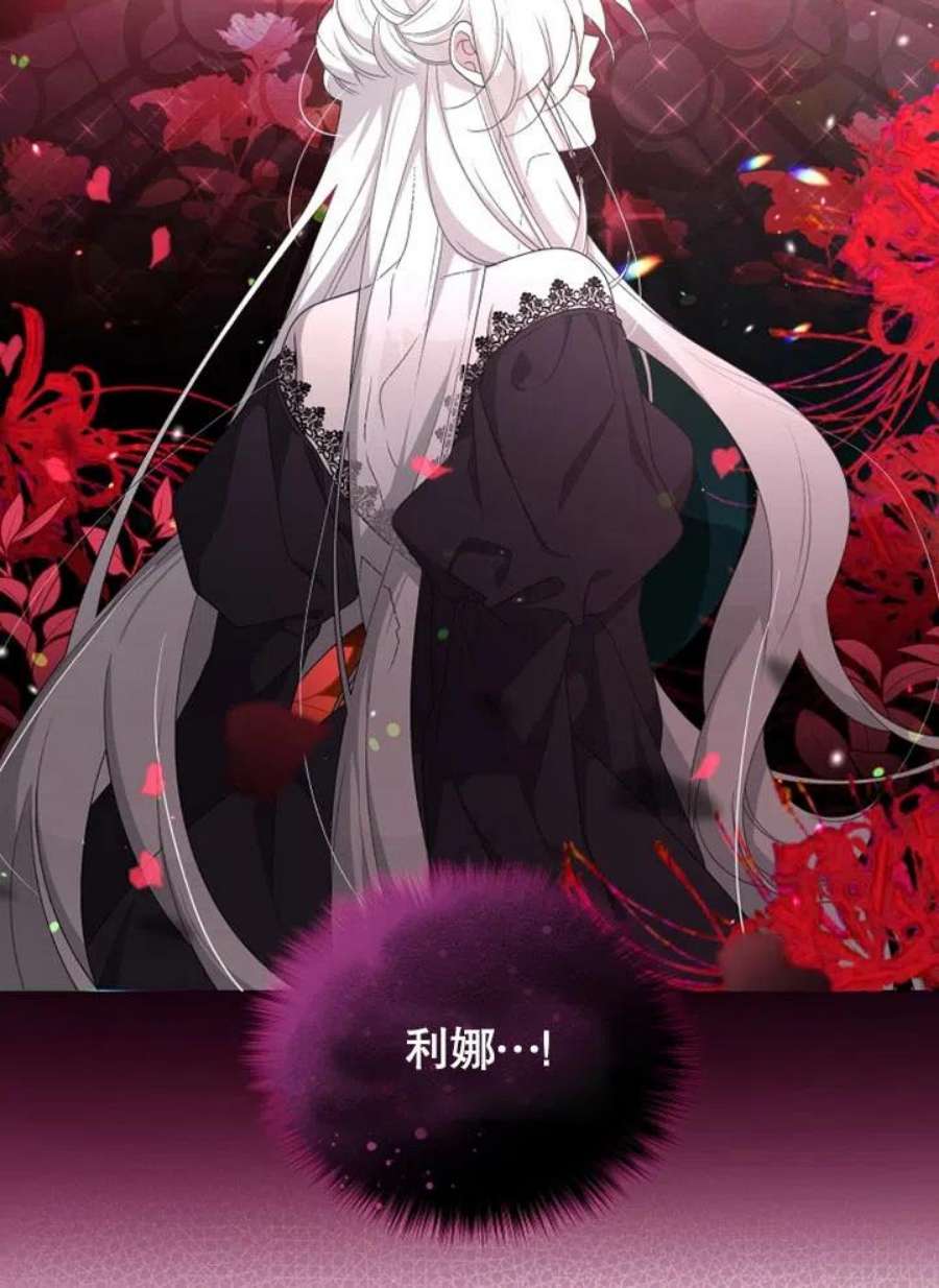 被恶女驯服的野兽10话
