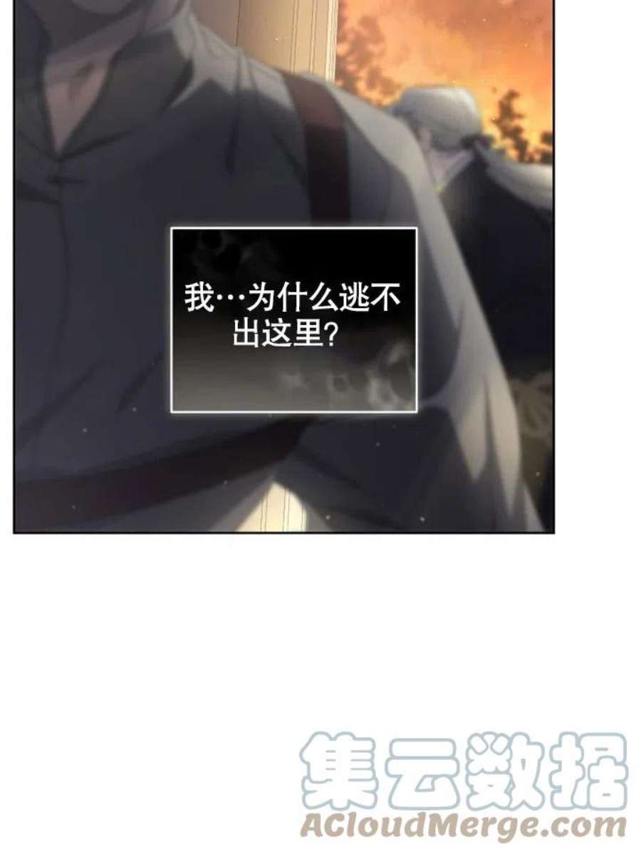被恶女驯服的野兽10话