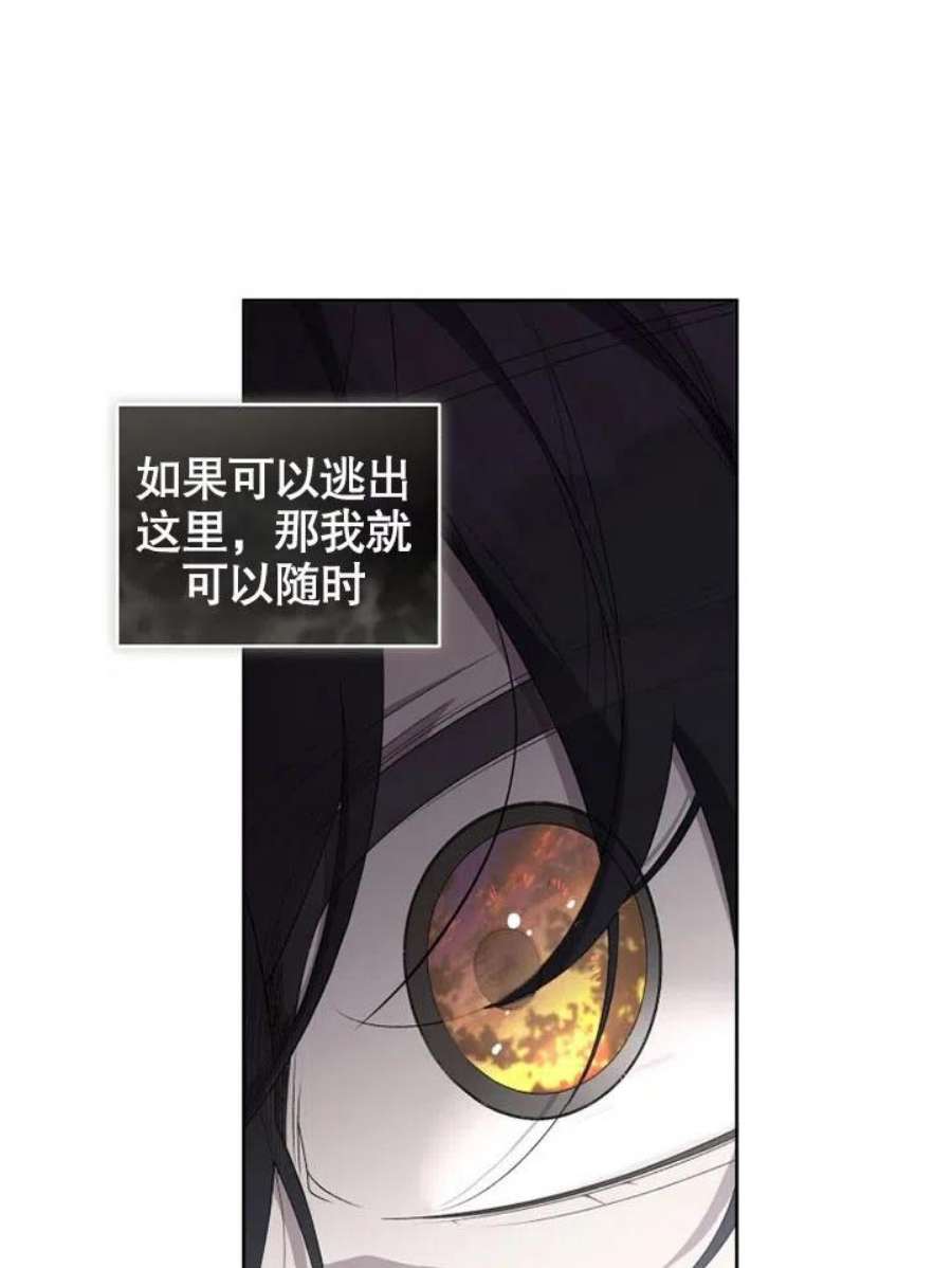 被恶女驯服的野兽10话