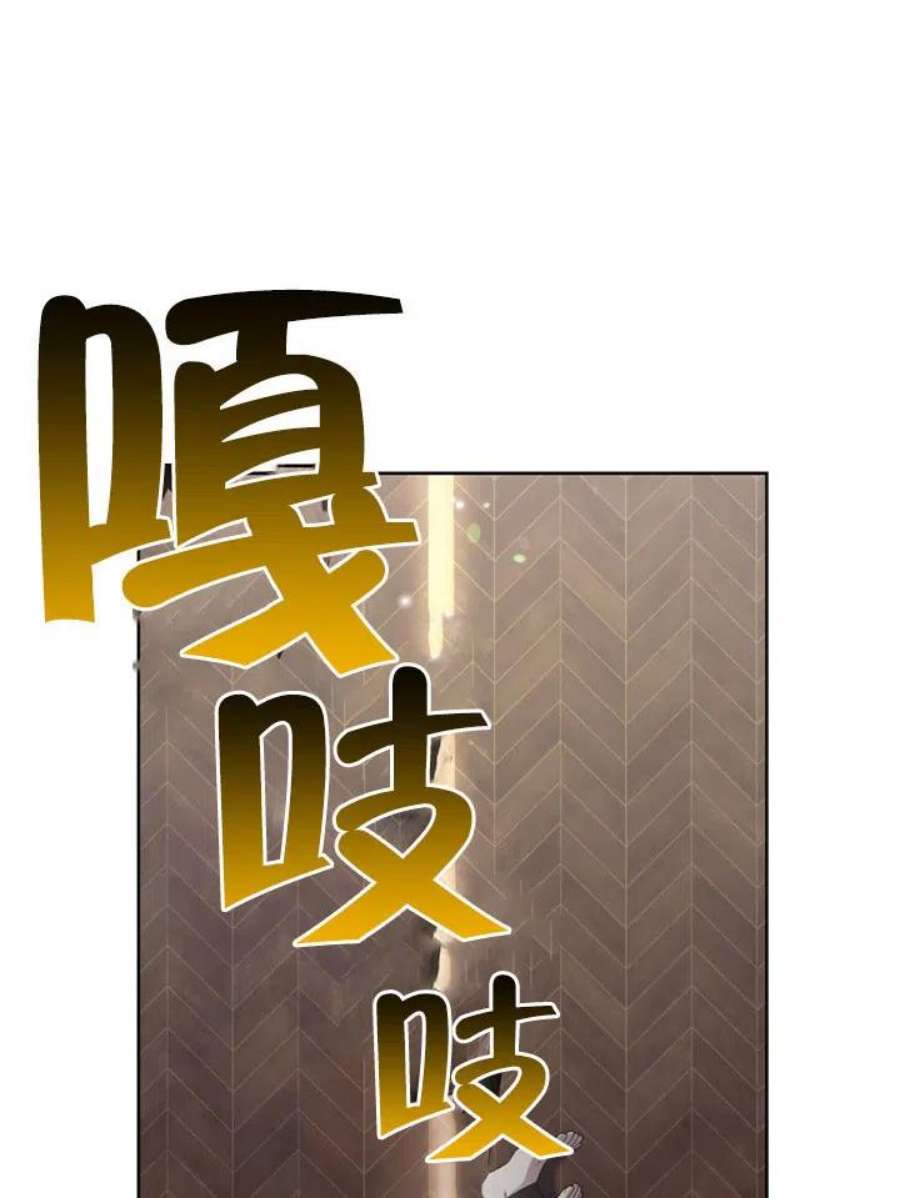 被恶女驯服的野兽10话