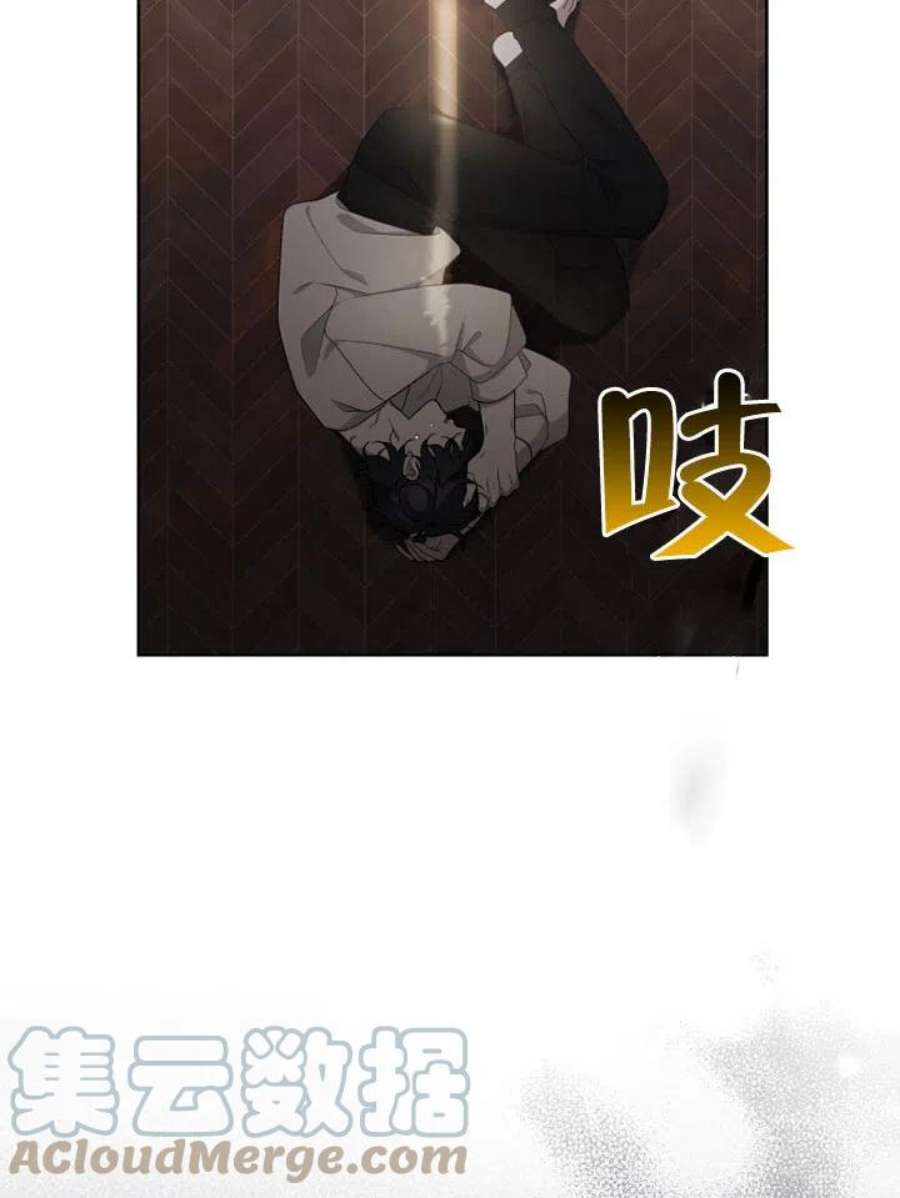 被恶女驯服的野兽10话