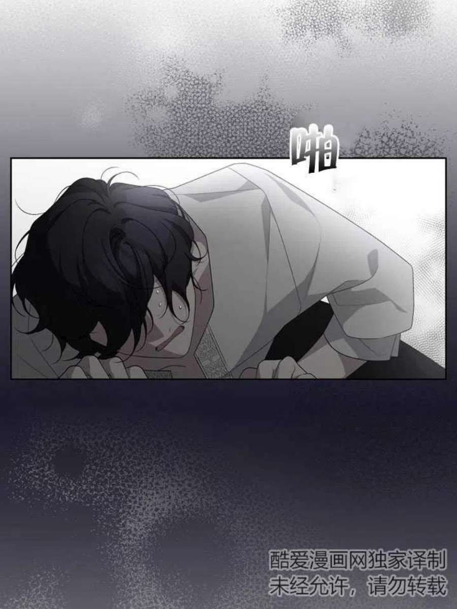 被恶女驯服的野兽10话