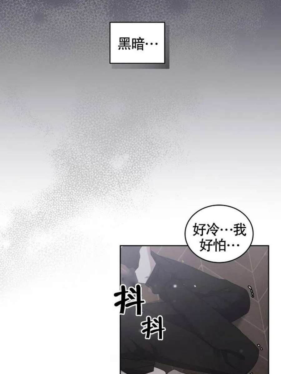 被恶女驯服的野兽10话