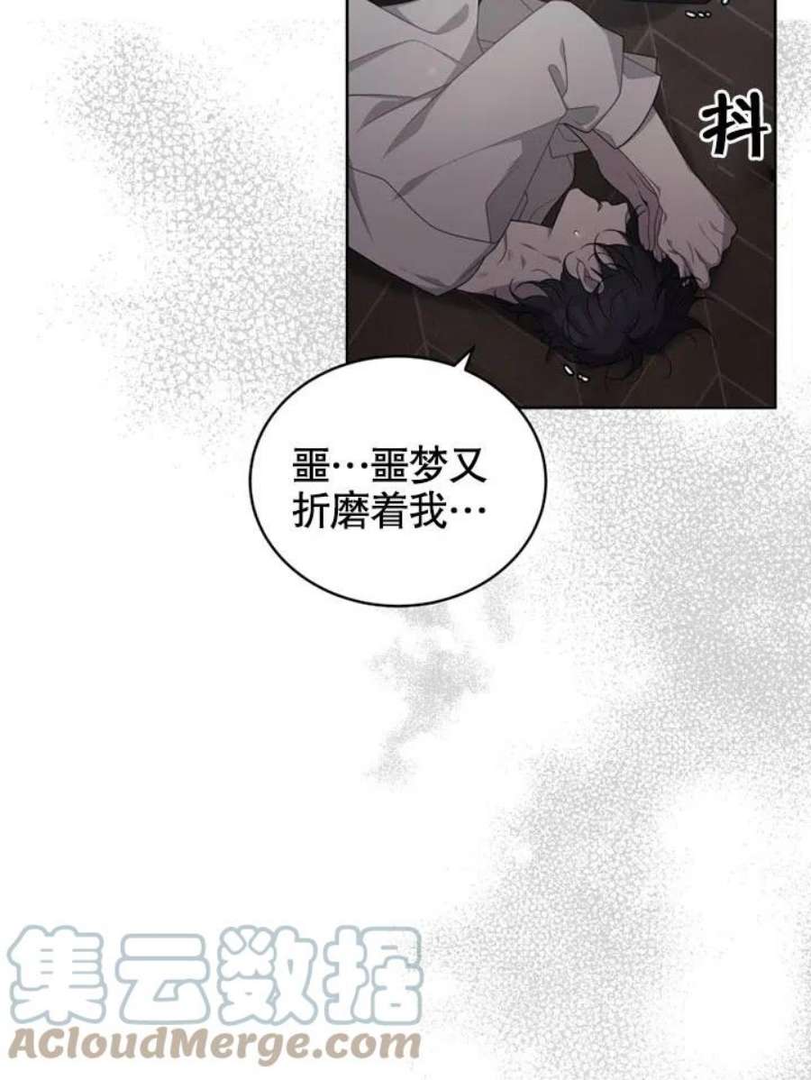 被恶女驯服的野兽10话