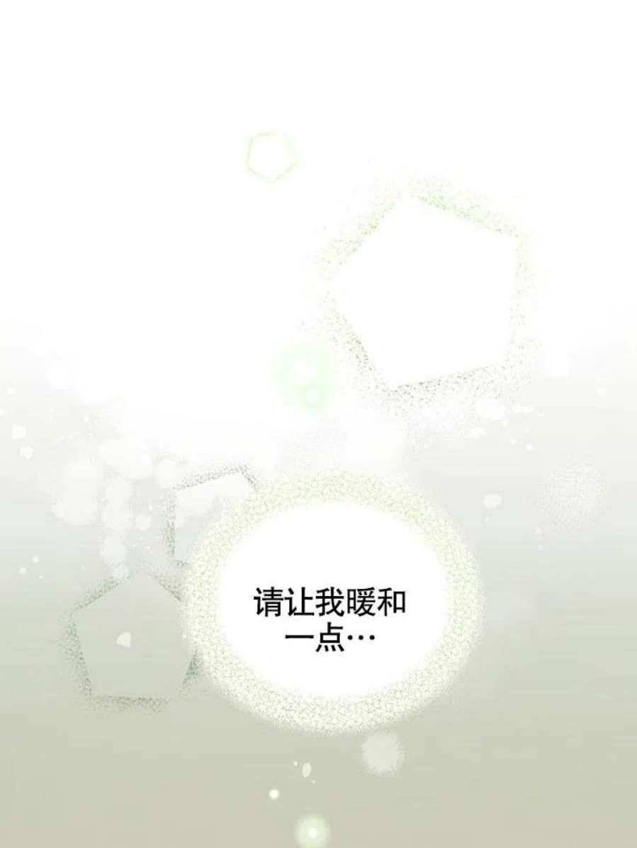 被恶女驯服的野兽10话