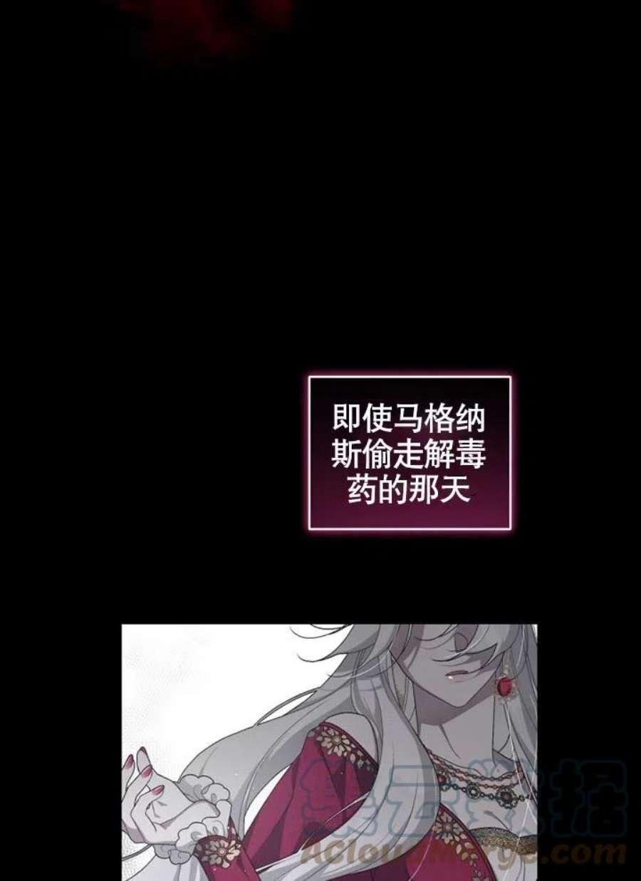 被恶女驯服的野兽10话