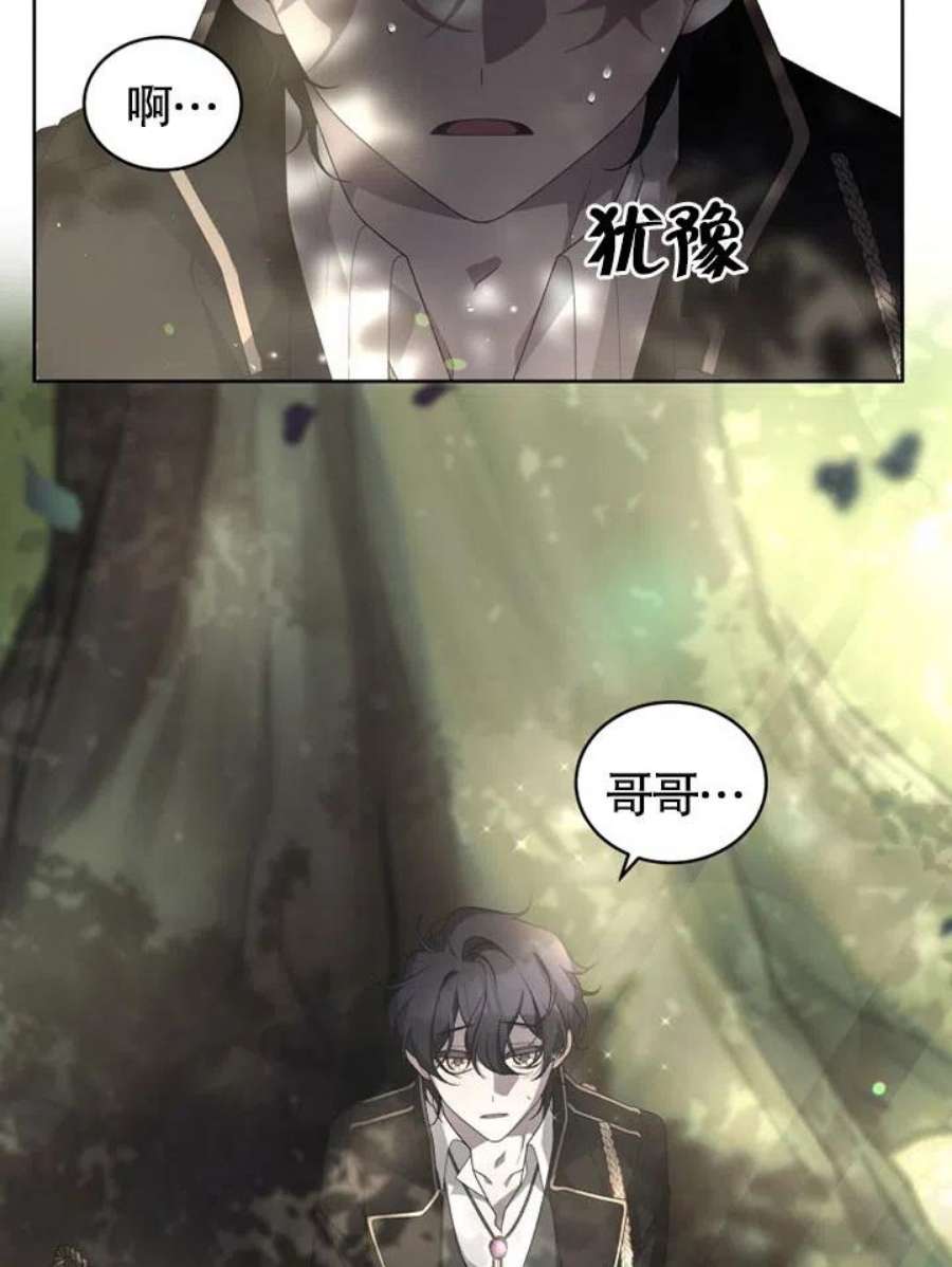 被恶女驯服的野兽10话